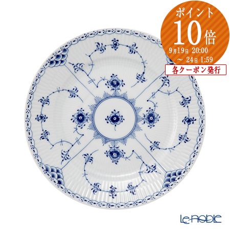 【P10倍・クーポン】ロイヤルコペンハーゲン (Royal Copenhagen) ブルー フルーテッド ハーフレース プレート(フラット) 19cm 1102620/1017222 /// ブルーフルーテッド プレート 皿 おしゃれ お皿 中皿 北欧 食器 高級 ブランド // ギフト プレゼント 贈り物 結婚祝い|ブランド洋食器の店ル・ノーブル