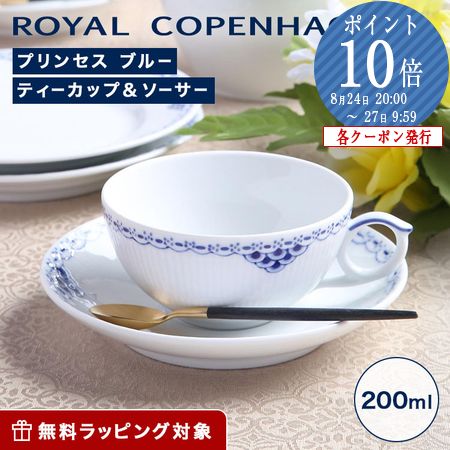 楽天市場】【P10倍・クーポン】 ジノリ1735／リチャード ジノリ