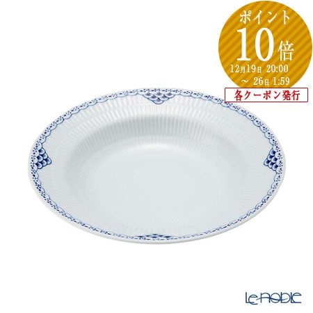 楽天市場】ロイヤルコペンハーゲン(Royal Copenhagen) ブラック
