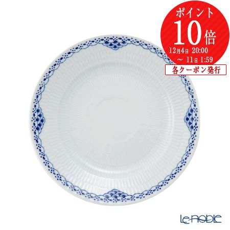 北欧ロイヤルコペンハーゲン 楽天市場】ロイヤルコペンハーゲン (Royal Copenhagen