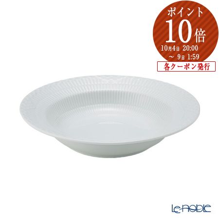 ♪お値下げしました♪ 花瓶　ロイヤルコペンハーゲン　白　新品 楽天市場】【ポイント10倍】ロイヤルコペンハーゲン (Royal