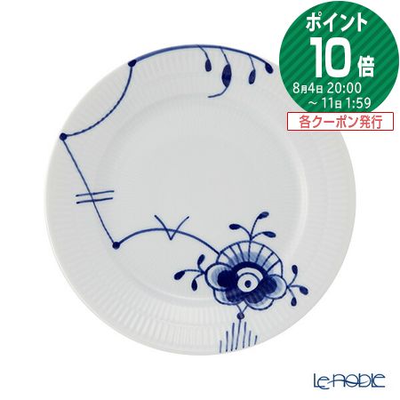 楽天市場】ロイヤルコペンハーゲン (Royal Copenhagen) ブルー