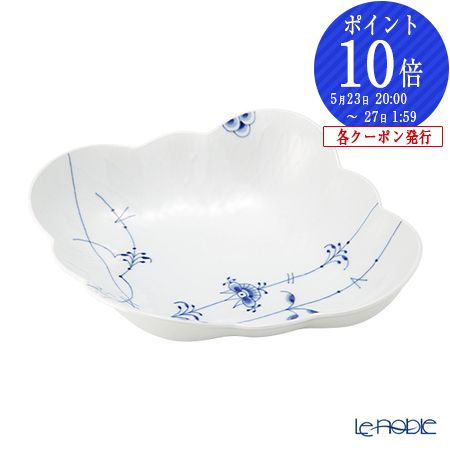 ロイヤルコペンハーゲン ブルーフルーテッド メガ パスタプレート 24cm