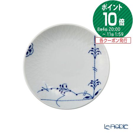 楽天市場】ロイヤルコペンハーゲン (Royal Copenhagen) ブルーパル