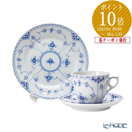 楽天市場】ロイヤルコペンハーゲン (Royal Copenhagen) ブルー