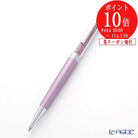 【P10倍・クーポン】スワロフスキー Crystalline ボールペン(ライトライラック) SWV5-224-388 Swarovski 高級 プレゼント