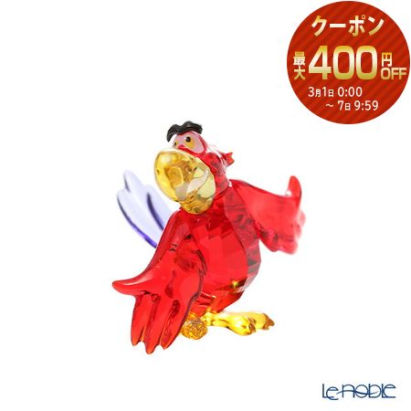 楽天市場】WDCC アラジン ジャスミン 1232519 ウォルト ディズニー