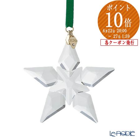 スワロフスキー Annual Edition オーナメント 2023年度限定生産品 SW5636253 23SS /// クリスマス SWAROVSKI ガラス クリスタル 星 ベツレヘム 吊り下げ飾り 透明 キラキラ 単品 おしゃれ かわいい ブランド 小さめ ツリー シンプル 雑貨 // ギフト プレゼント 贈り物