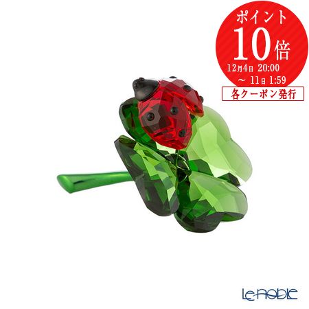 スワロフスキー てんとう虫と四つ葉のクローバー スワロフスキー てんとう虫と四つ葉のクローバー スワロフスキー