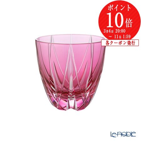 楽天市場】【伝統工芸】田島硝子 江戸切子 星切子 オールド 瑠璃