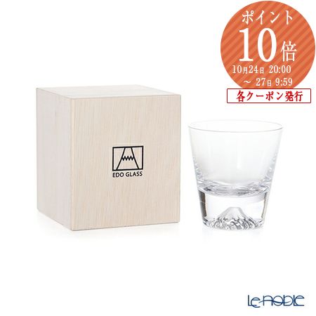 楽天市場】【伝統工芸】田島硝子 富士山グラス タンブラー 400ml