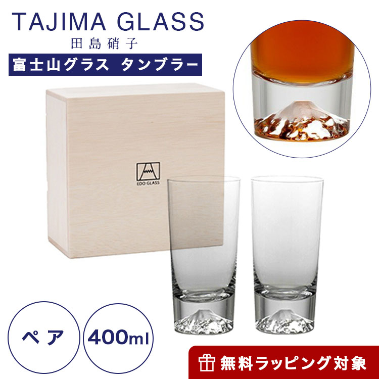 【新品未使用】YOKOHAMA BAYOUT禁断グラス ビアタン Amazon.co.jp: yokohamabayout 禁断コラボ ビアタン : ホーム