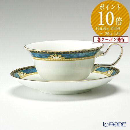 楽天市場】【P10倍・クーポン】ウェッジウッド(Wedgwood) コーヌコピア