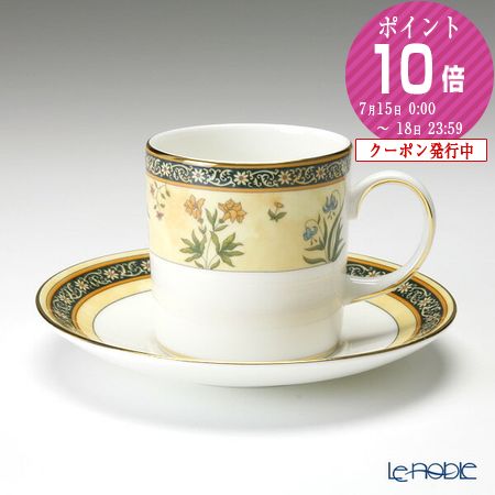 ブランドマグカップ特集｜北欧・御前上等・差し上げ物におすすめの一般受けコップ