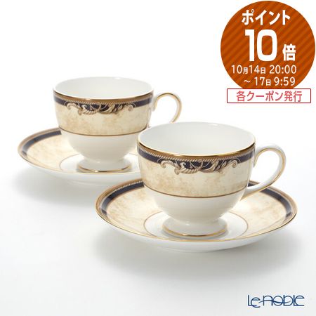 楽天市場】ウェッジウッド (Wedgwood) コロンビアゴールド トリオ