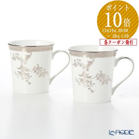 楽天市場】ウェッジウッド (Wedgwood) インタグリオ マグ 300ml ペア