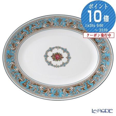 フロレンティーン　27㎝　プレート　ターコイズ　4枚　ディナー　大皿 フロレンティーン 27㎝ プレート ターコイズ 4枚 ディナー 大皿