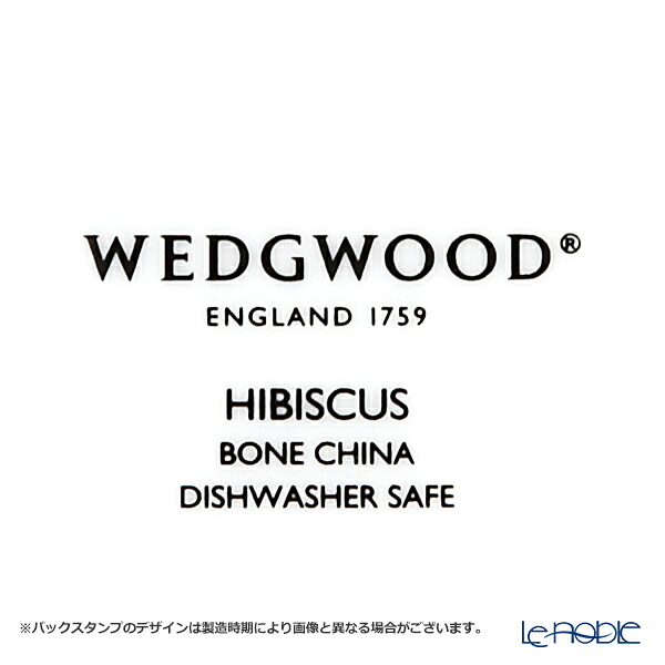 【10/1クーポン・P10】 ウェッジウッド (Wedgwood) ハイビスカス マグカップ 300ml /// WEDGWOOD 青 ブルー ボーンチャイナ 花柄 大人可愛い ウエッジウッド おしゃれ ブランド 高級 イギリス 洋食器 輸入雑貨 陶磁器 ヨーロッパ // ギフト プレゼント 贈り物 誕生日