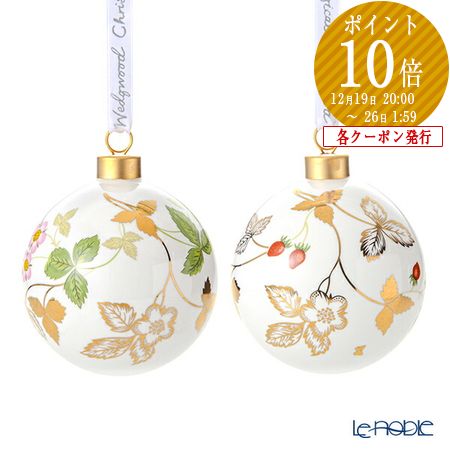 楽天市場】【ポイント10倍】ウェッジウッド (Wedgwood) ホリデイ
