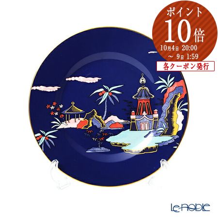 楽天市場】ウェッジウッド ワンダーラスト ブルーパゴダ