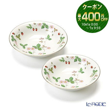 楽天市場】ウェッジウッド (Wedgwood) ワイルドストロベリー