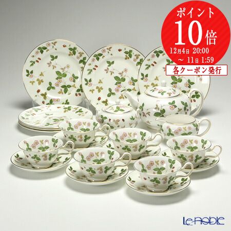 楽天市場】【11/1クーポン・P10】 ウェッジウッド (Wedgwood