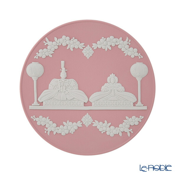 楽天市場】ウェッジウッド ジャスパーウエア リトルサムライ プレート