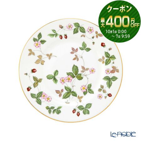 ウェッジウッド　アシュラー　ディナープレート　オクタゴナルプレート WEDGWOOD ASHLAR ウェッジウッド アシュラー オクタゴナルプレート