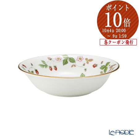 楽天市場】ウェッジウッド (Wedgwood) ワイルドストロベリー