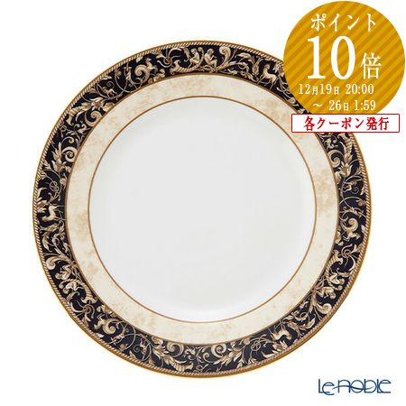 ウェッジウッドコーヌコピアスクエアトレイ4枚セット