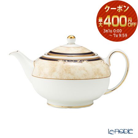 楽天市場】【お得なクーポン配布中！】ウェッジウッド ティーポット