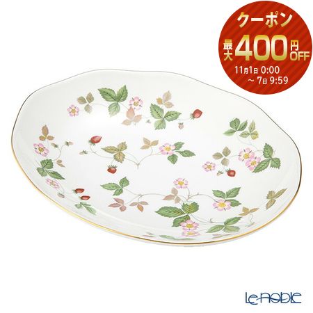 楽天市場】ウェッジウッド (Wedgwood) ワイルドストロベリー