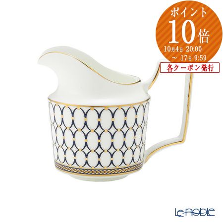 【P10倍・クーポン】ウェッジウッド (Wedgwood) ルネッサンスゴールド クリーマー 200ml ウエッジウッド Wedgwood ルネッサンスゴールド ルネッサンスレッド