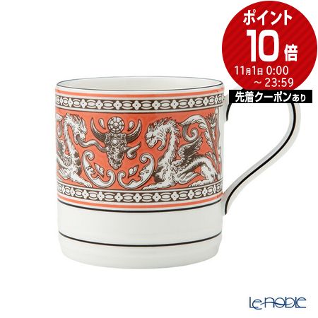 ウェッジウッド (Wedgwood) フロレンティーン サーモン マグカップ 370ml /// WEDGWOOD ピンク ボーンチャイナ 龍 大人可愛い ウエッジウッド おしゃれ ブランド 高級 イギリス 輸入雑貨 陶磁器 // ギフト プレゼント 贈り物 母の日 誕生日 結婚祝い