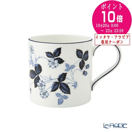 ウエッジウッド☆ストロベリーブルー☆マグカップ2客セット☆未使用品 