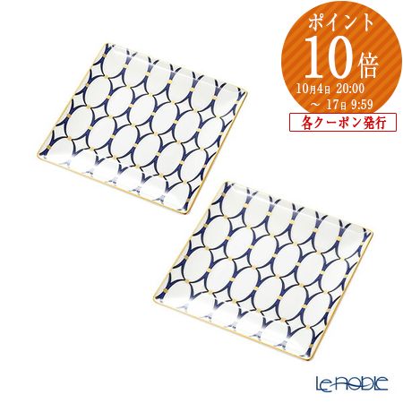 【P10倍・クーポン】ウェッジウッド (Wedgwood) ルネッサンスゴールド スクエアトレイ／角皿 14.5cm ペア ウエッジウッド Wedgwood ルネッサンスゴールド ルネッサンスレッド プレート お皿 ディッシュ 小皿｜ブランド洋食器の店ル・ノーブル