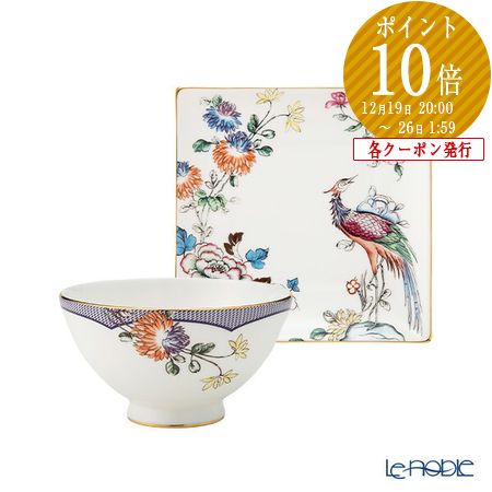 ウエッジウッド アフタヌーンティー用ケーキスタンド 3段 アフタヌーン