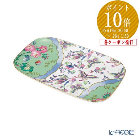 楽天市場】ウェッジウッド (Wedgwood) バタフライブルーム 2段ケーキ