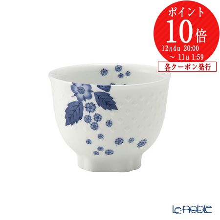  ウェッジウッド ストロベリーブルームインディゴ 夫婦茶碗 ウェッジウッド（Wedgwood） ストロベリーブルームインディゴ