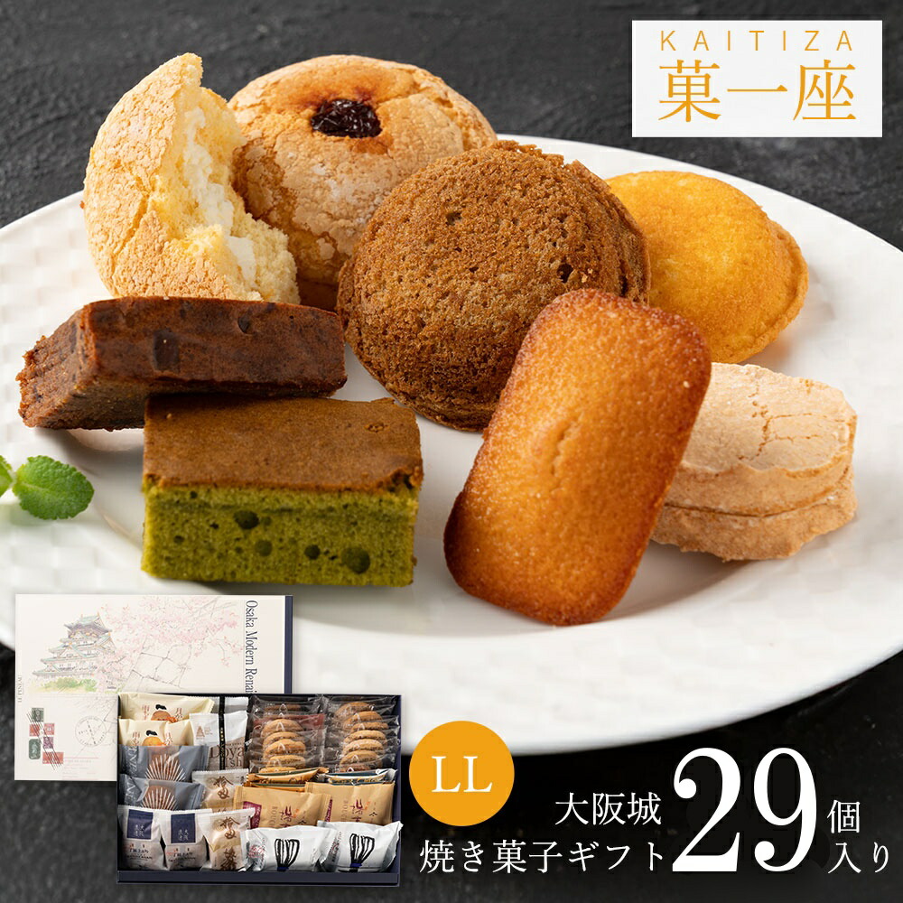 楽天市場】焼き菓子 クッキー 詰め合わせ ギフト 8個入 【ルピノー