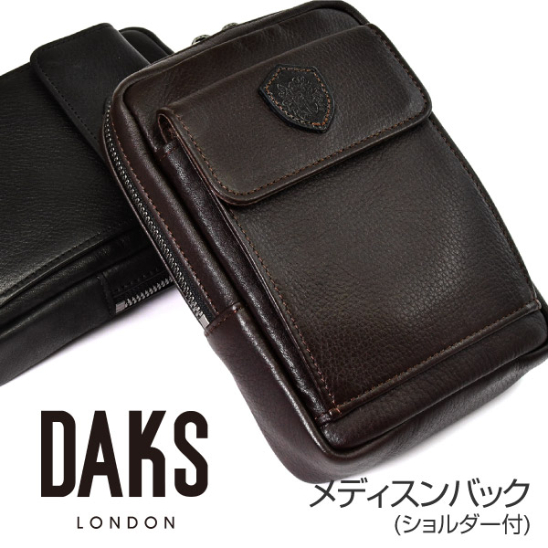 DAKS　2wayメディスンバック(ショルダー付) 「ダックス」 DA29216