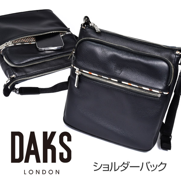 DAKS ショルダーバッグ 「ダックス」 DA39635