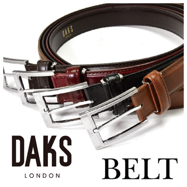 ダックス DAKS ベルト DB10210
