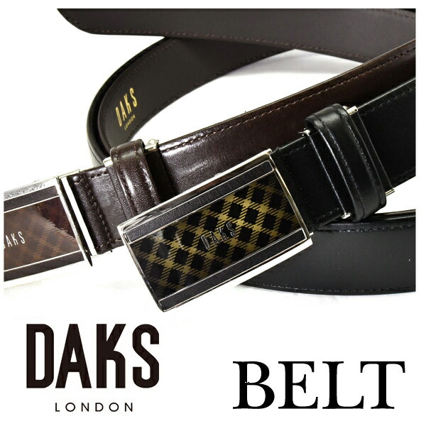 ダックス DAKS ベルト DB21012｜プレリーギンザ