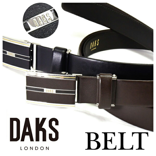 ダックス DAKS 胴締め DB39820