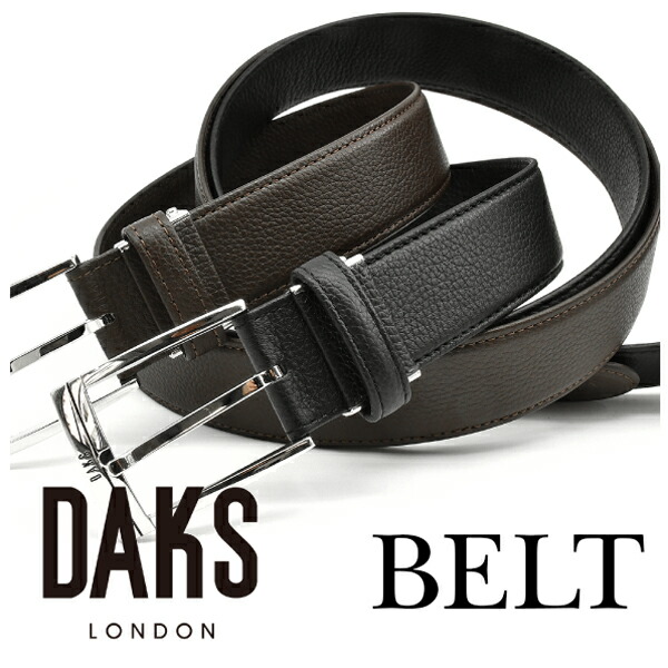 ダックス DAKS 胴締め DB38780