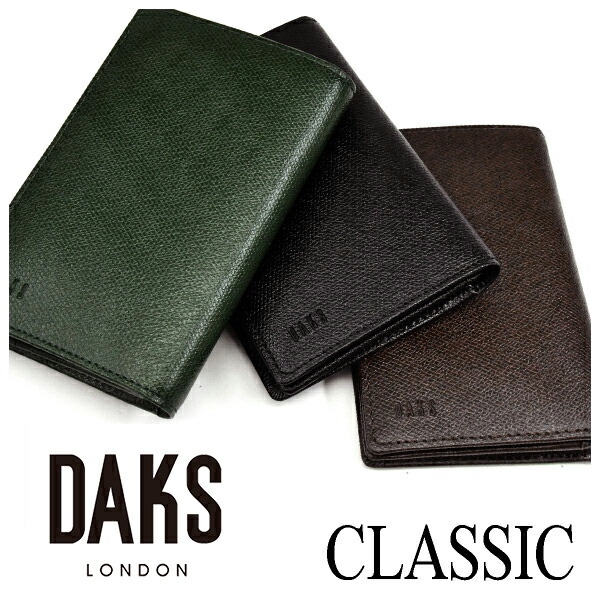 DAKS（ダックス）古典派音楽 歌留多容れもの 「ダックス」 DP34513