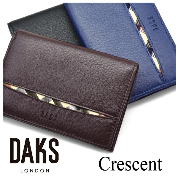 DAKS（ダックス）クレセント 名刺入 「ダックス」 DP27370