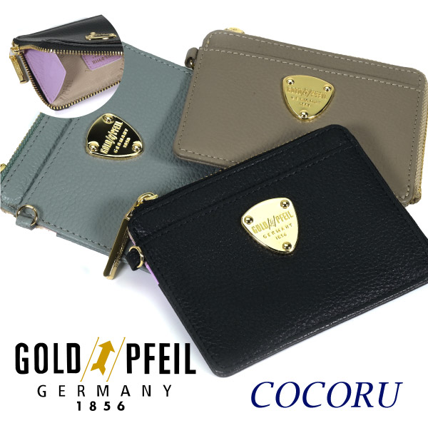 COCORU (ココル） 歌留多＆コインケース 「ゴールド整理保存用具」 GP53580