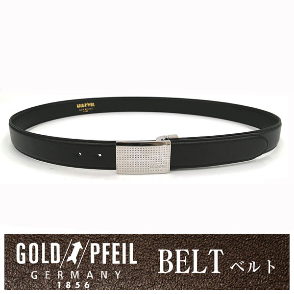 Gold Pfeil ゴールドファイル クロ レザー サイズ調整可能 職人 手作り トップ式 ベルト Gbz010 牛革 本革 ベルト 日本製 楽ギフ 包装選択 Andapt Com